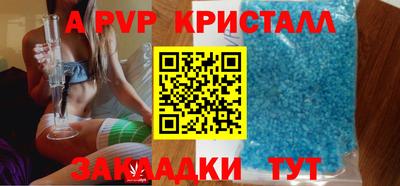 прущая мука Рыбинск