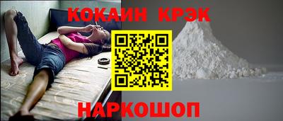 прущая мука Рыбинск