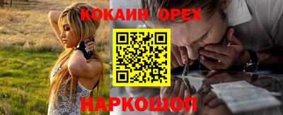 гашиш Рузаевка
