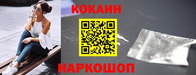 кокаин Рязань