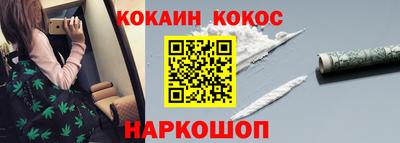 кокаин Рязань
