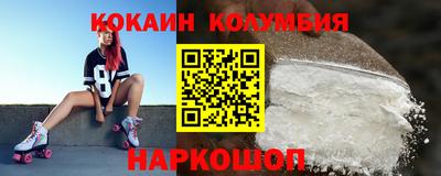 кокаин Рязань