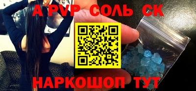 гашиш Рузаевка
