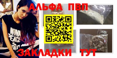 прущая мука Рыбинск