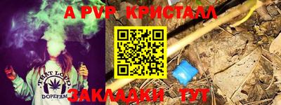 гашиш Рузаевка
