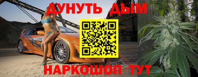 гашиш Рузаевка
