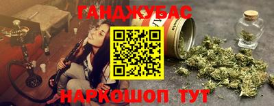 гашиш Рузаевка