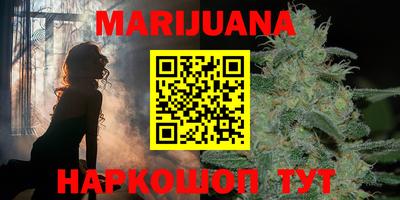гашиш Рузаевка