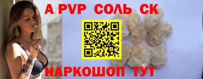 кокаин Рязань