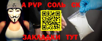 гашиш Рузаевка