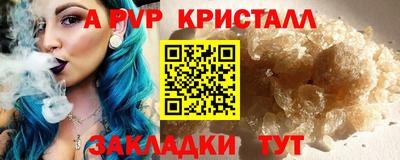 кокаин Рязань