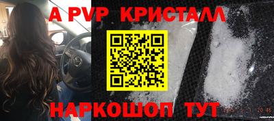 прущая мука Рыбинск