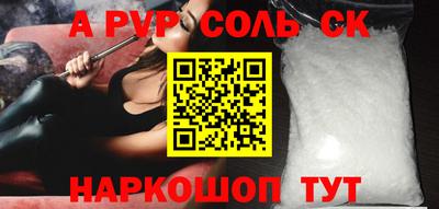 кокаин Рязань