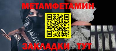 кокаин Рязань