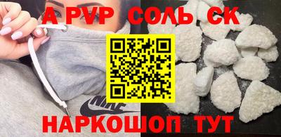прущая мука Рыбинск