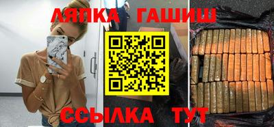 гашиш Рузаевка