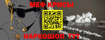 прущая мука Рыбинск