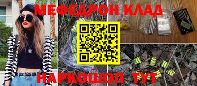 кокаин Рязань