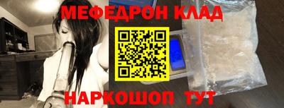 кокаин Рязань