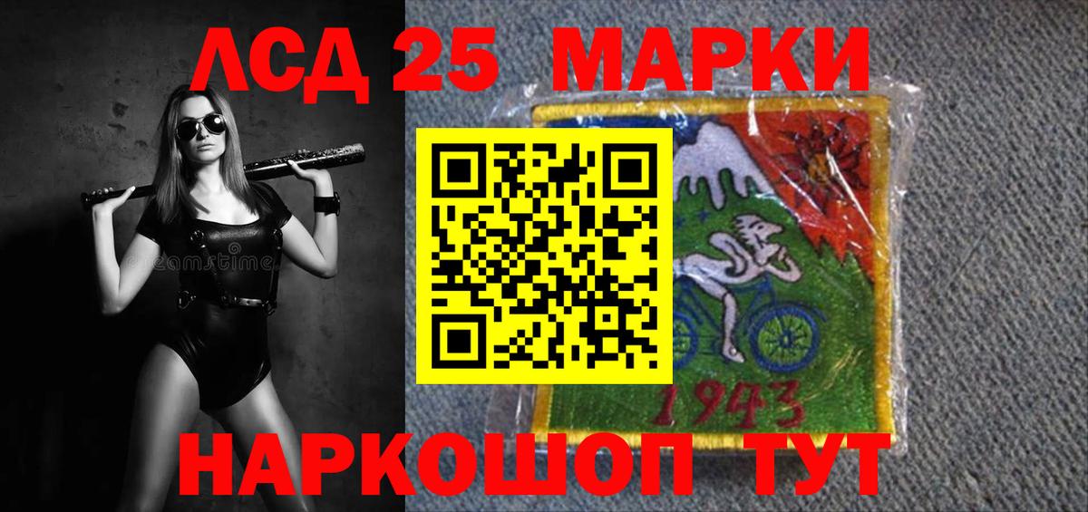 ЛСД экстази ecstasy  Вход с VPN  Саянск  Лсд 25 экстази кислота 